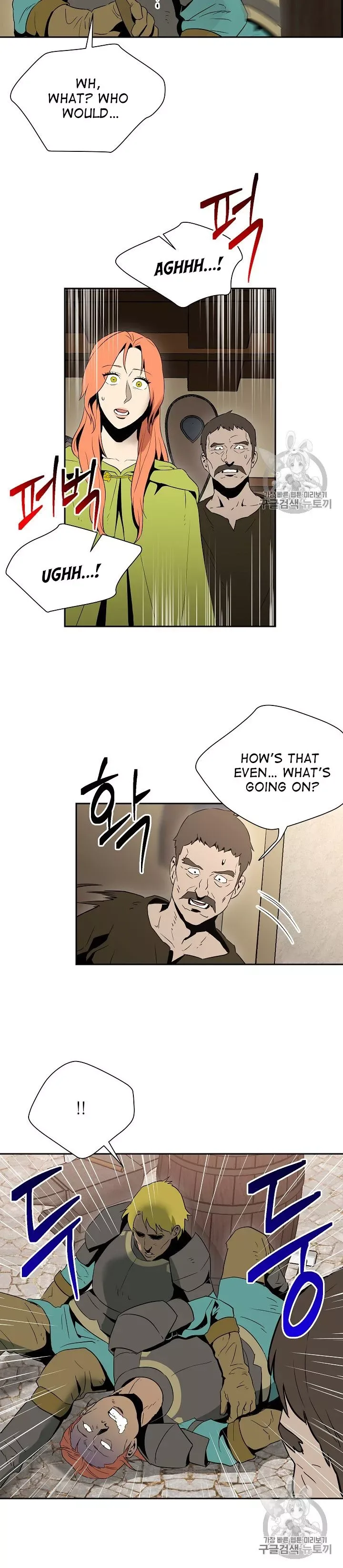 The Skeleton Soldier Failed to Defend the Dungeon Chapter 92 page 20