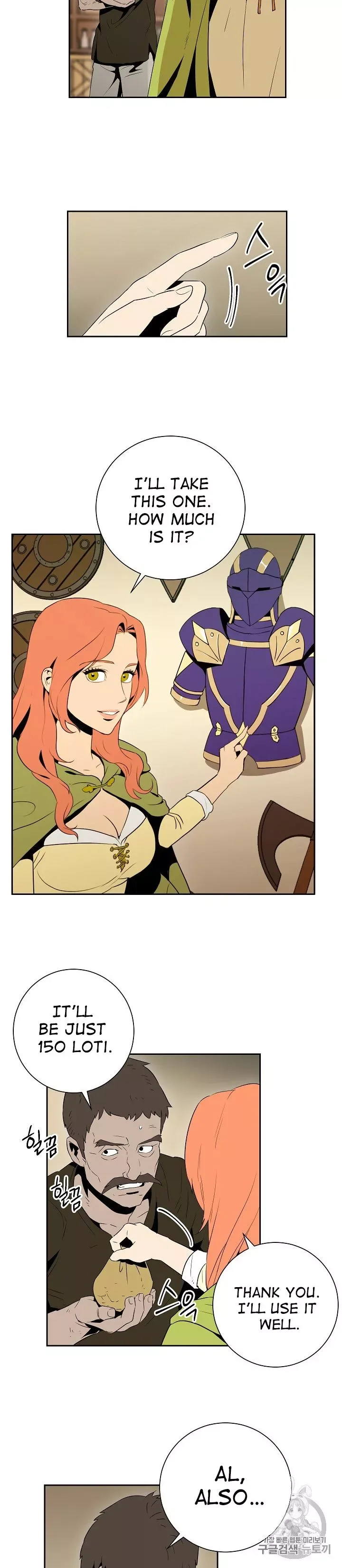 The Skeleton Soldier Failed to Defend the Dungeon Chapter 92 page 17