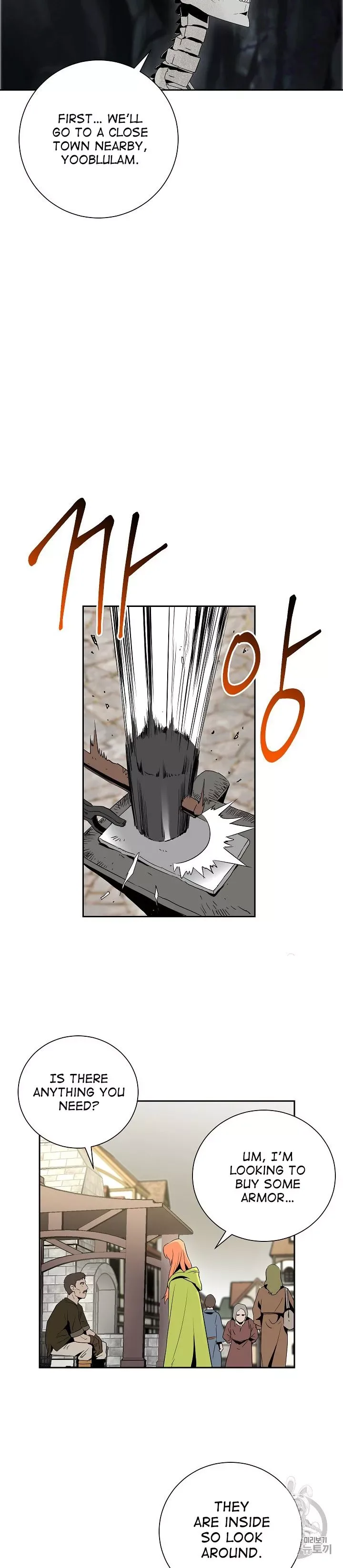 The Skeleton Soldier Failed to Defend the Dungeon Chapter 92 page 15