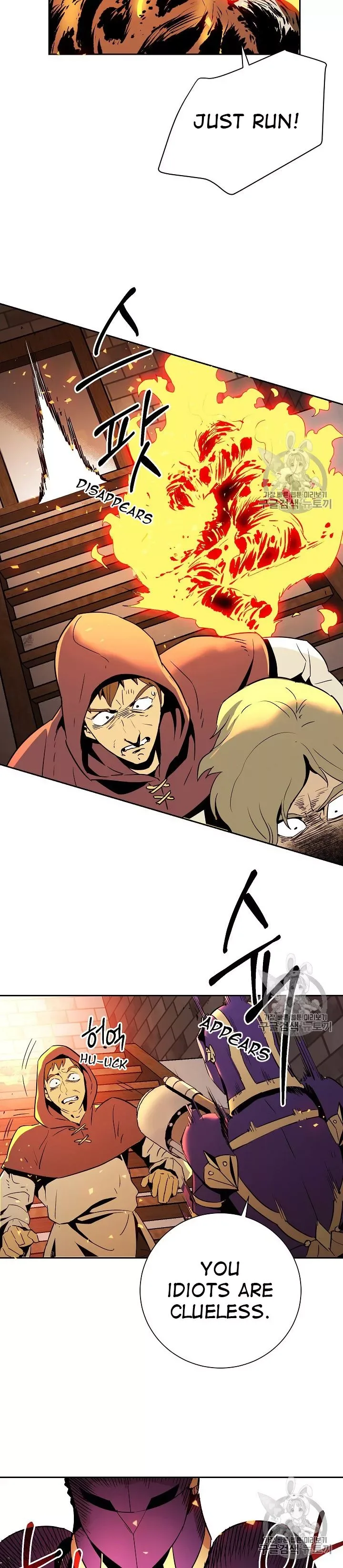 The Skeleton Soldier Failed to Defend the Dungeon Chapter 93 page 8