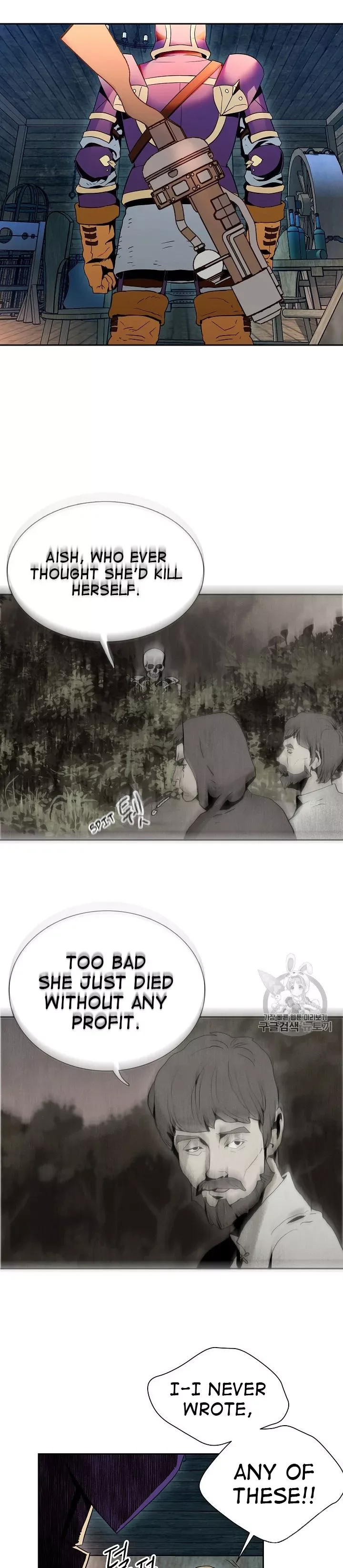 The Skeleton Soldier Failed to Defend the Dungeon Chapter 93 page 12