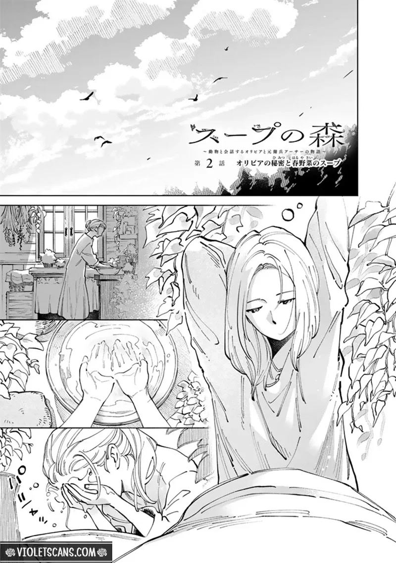 The Soup Forest — Olivia and the Former Mercenary Arthur Chapter 2 page 2