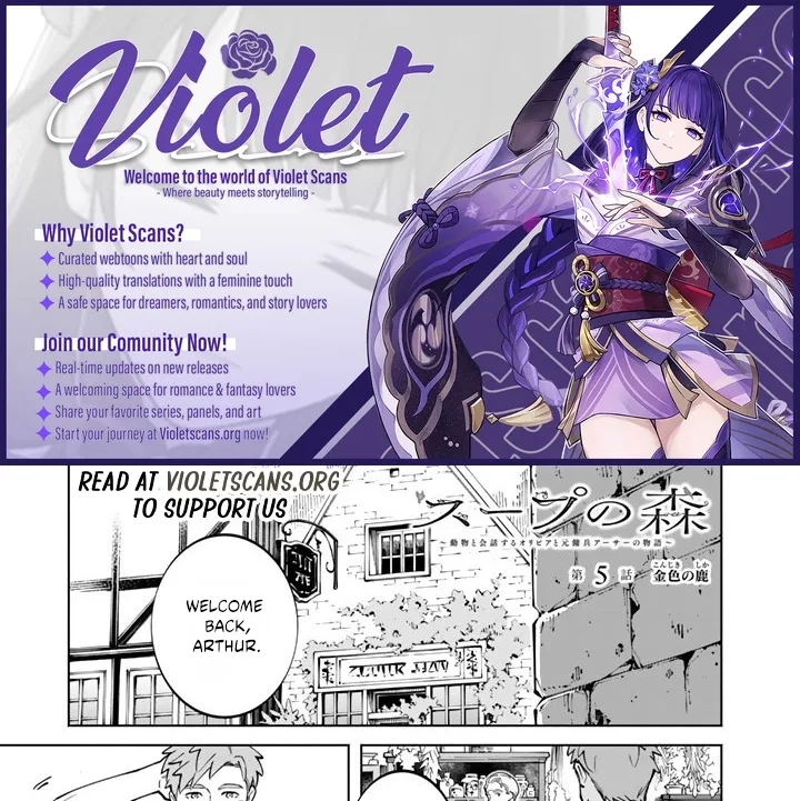 The Soup Forest — Olivia and the Former Mercenary Arthur Chapter 5.1 page 1