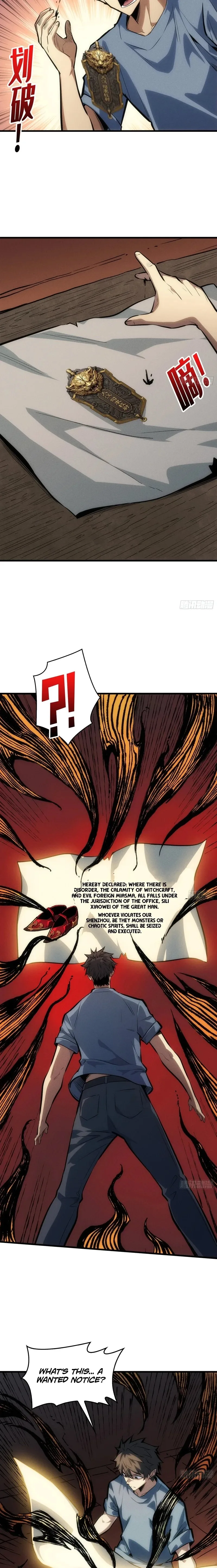 The Spirit Suppressing Museum Chapter 1 page 15
