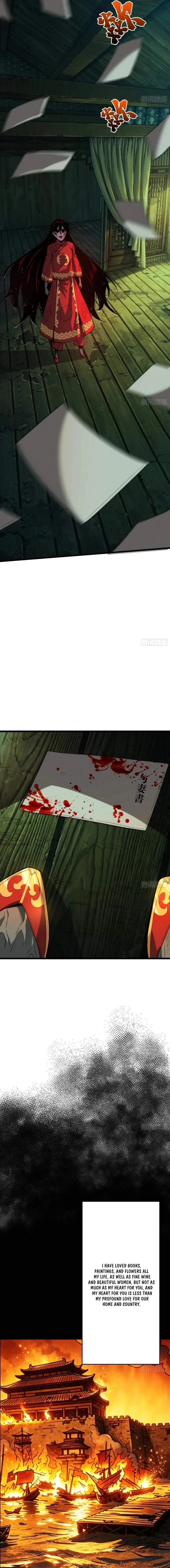 The Spirit Suppressing Museum Chapter 11 page 3