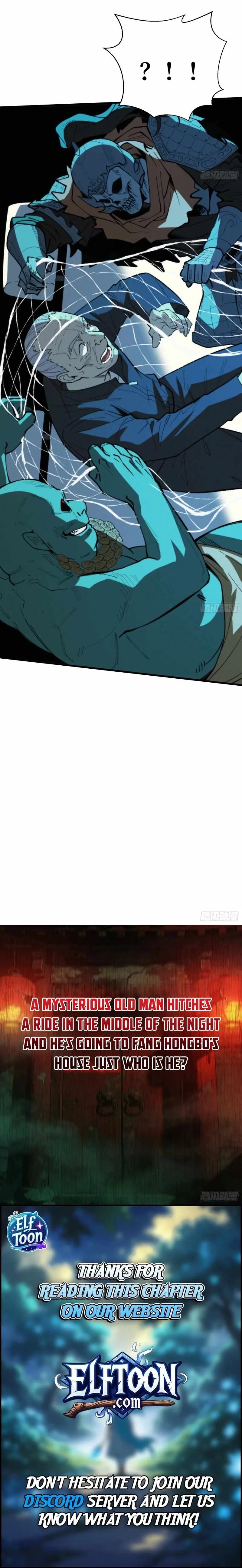 The Spirit Suppressing Museum Chapter 48 page 8
