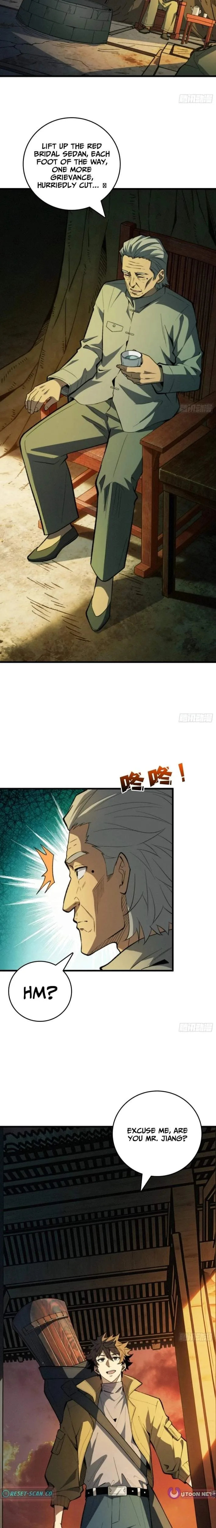 The Spirit Suppressing Museum Chapter 7.5 page 4