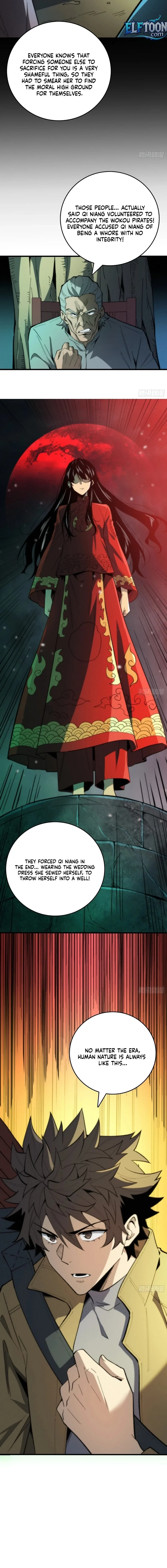 The Spirit Suppressing Museum Chapter 7 page 12