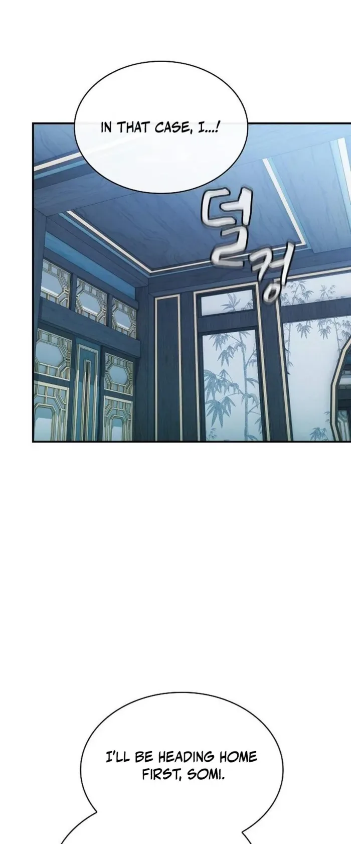 The Spy’s Life In The Demonic Cult Chapter 16 page 3