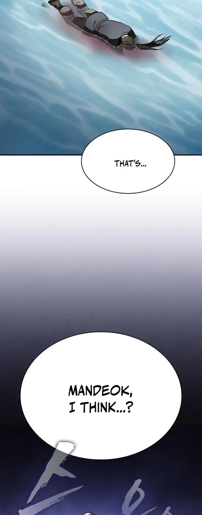 The Spy’s Life In The Demonic Cult Chapter 16 page 27