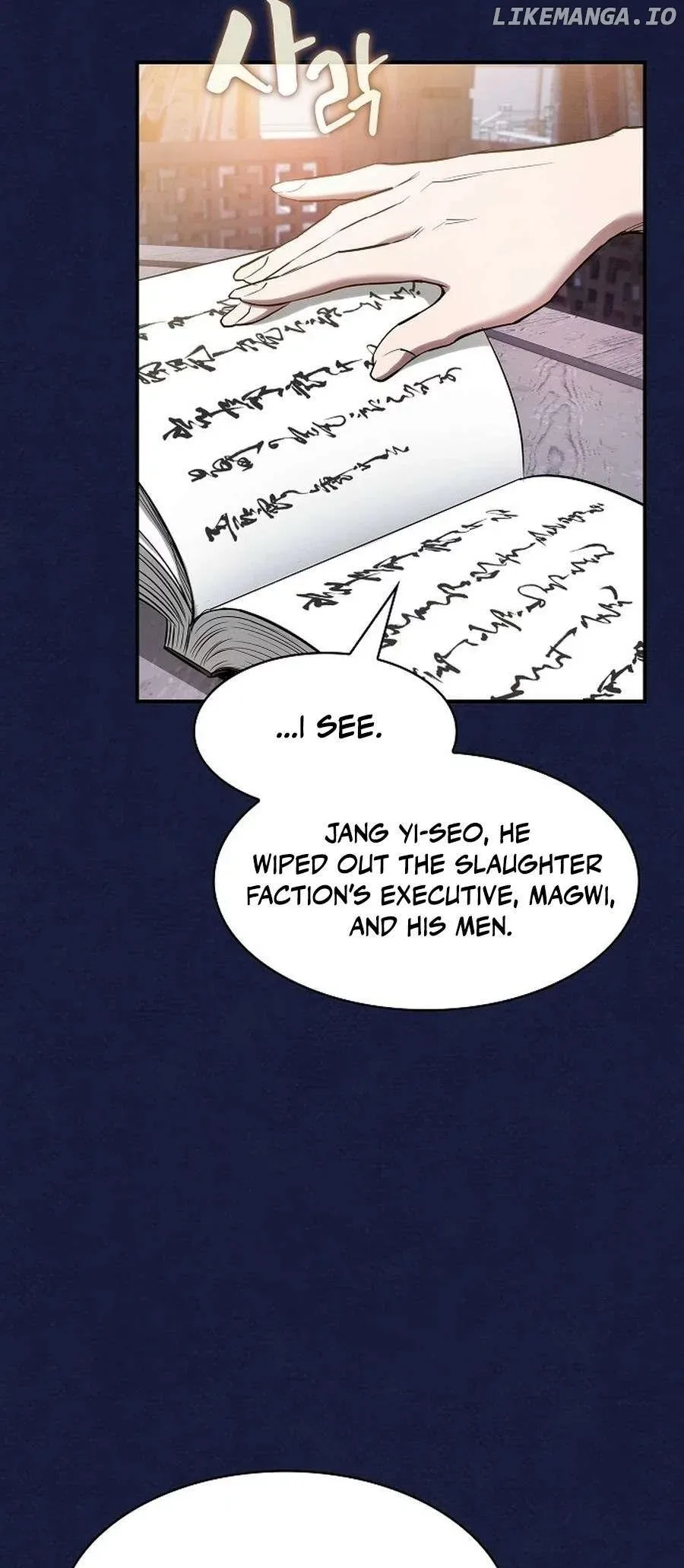 The Spy’s Life In The Demonic Cult Chapter 19 page 77