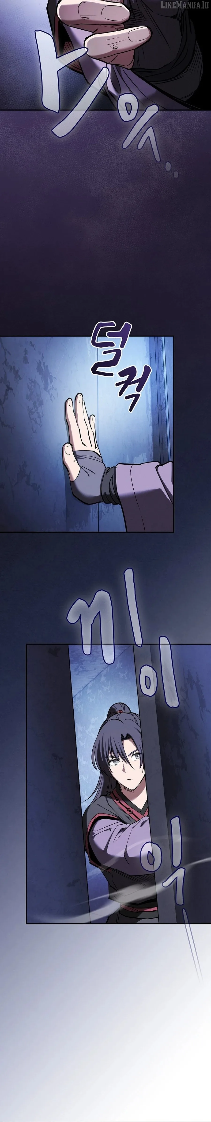 The Spy’s Life In The Demonic Cult Chapter 32 page 3