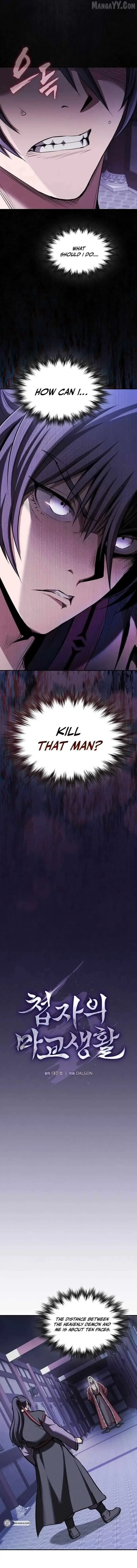 The Spy’s Life In The Demonic Cult Chapter 33 page 5