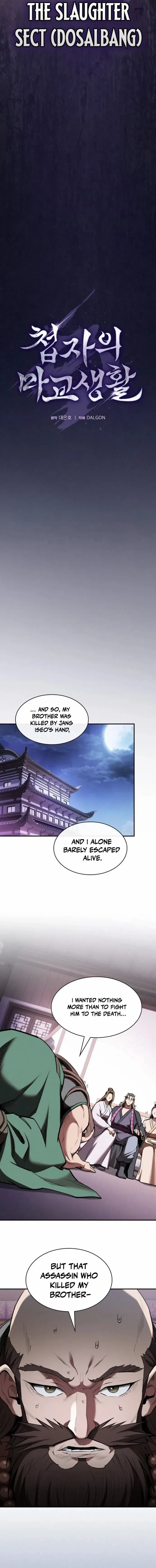 The Spy’s Life In The Demonic Cult Chapter 36 page 4