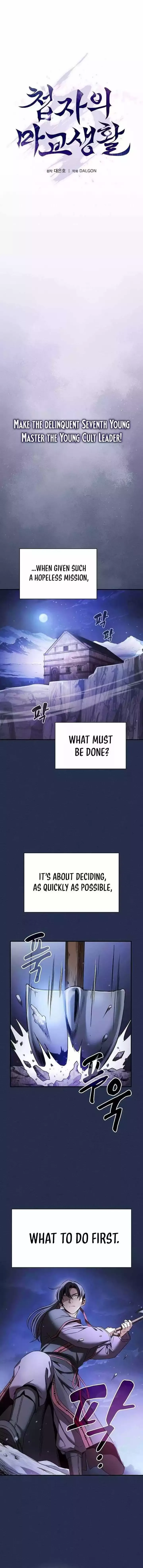 The Spy’s Life In The Demonic Cult Chapter 4 page 6