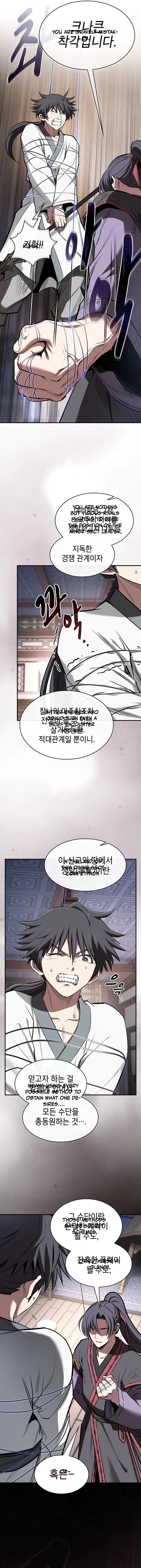 The Spy’s Life In The Demonic Cult Chapter 43 page 3