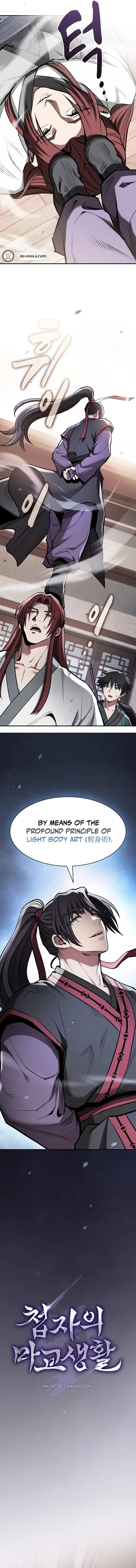 The Spy’s Life In The Demonic Cult Chapter 45 page 4