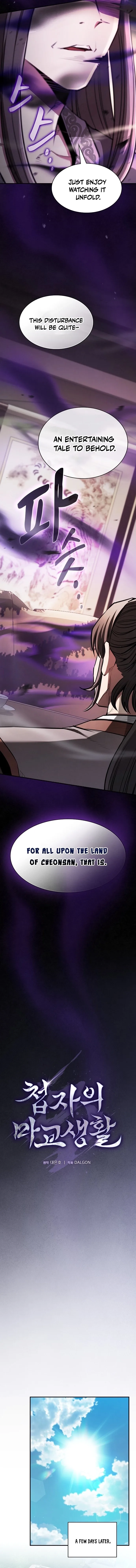 The Spy’s Life In The Demonic Cult Chapter 46 page 4