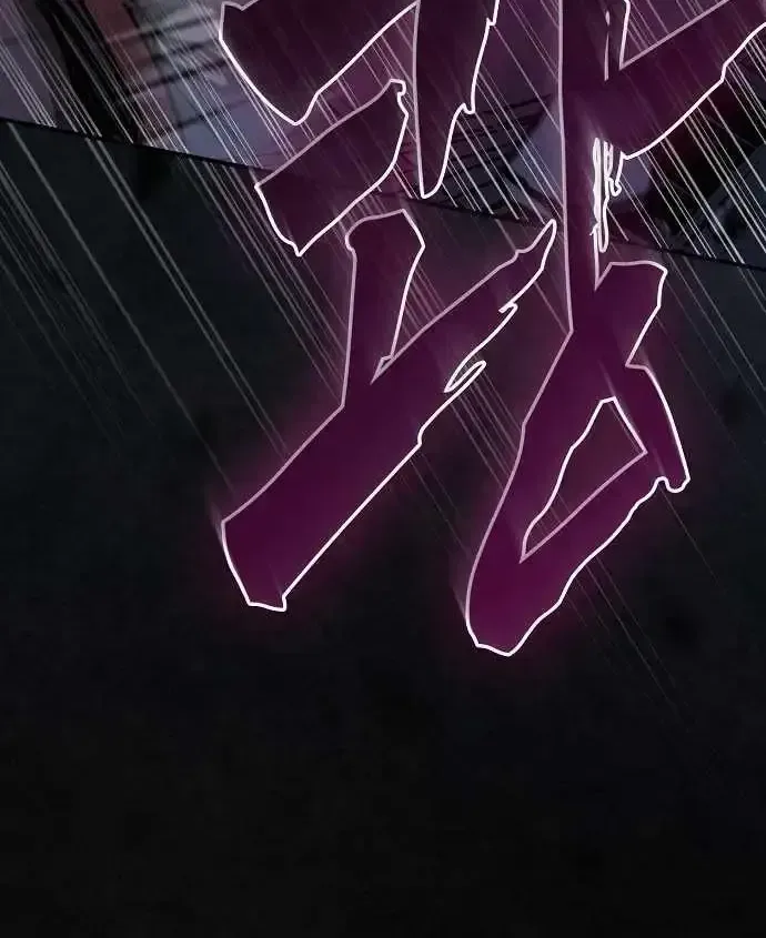 The Spy’s Life In The Demonic Cult Chapter 73 page 70