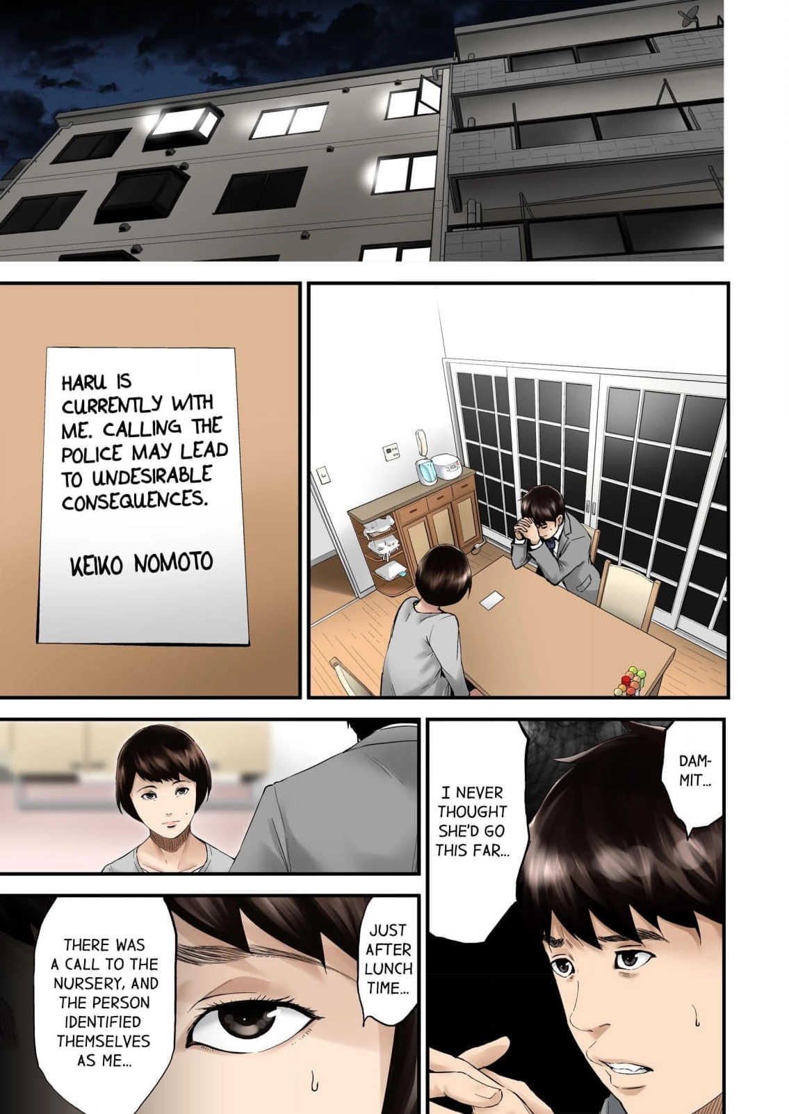 The Stalker Chapter 15 page 1