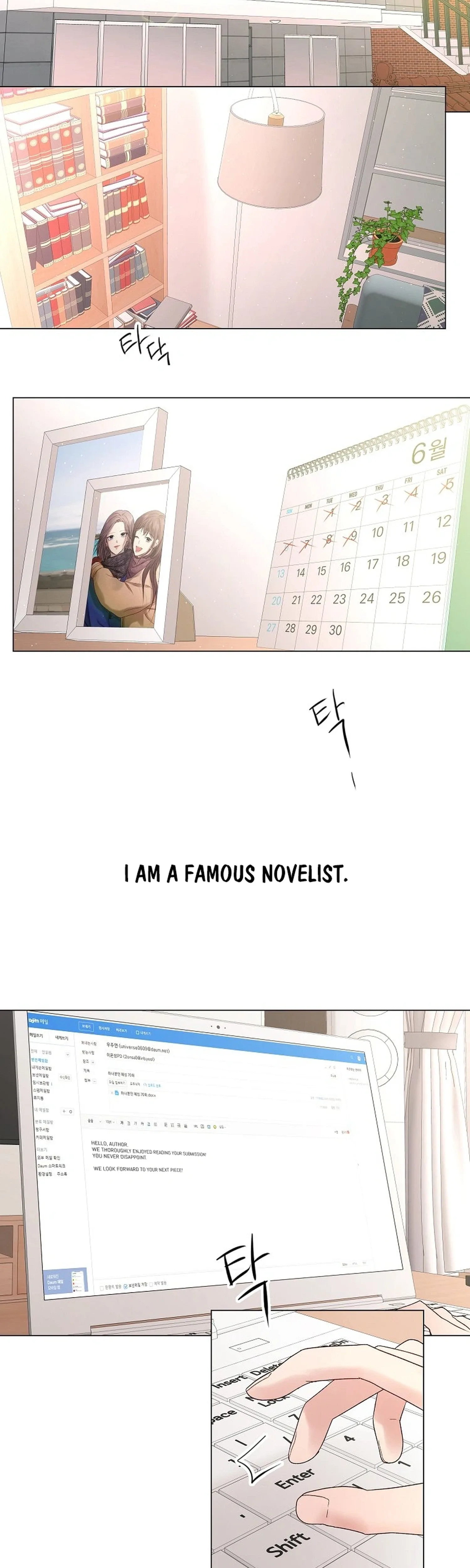 The Star That Swallowed the Universe Chapter 1 page 2