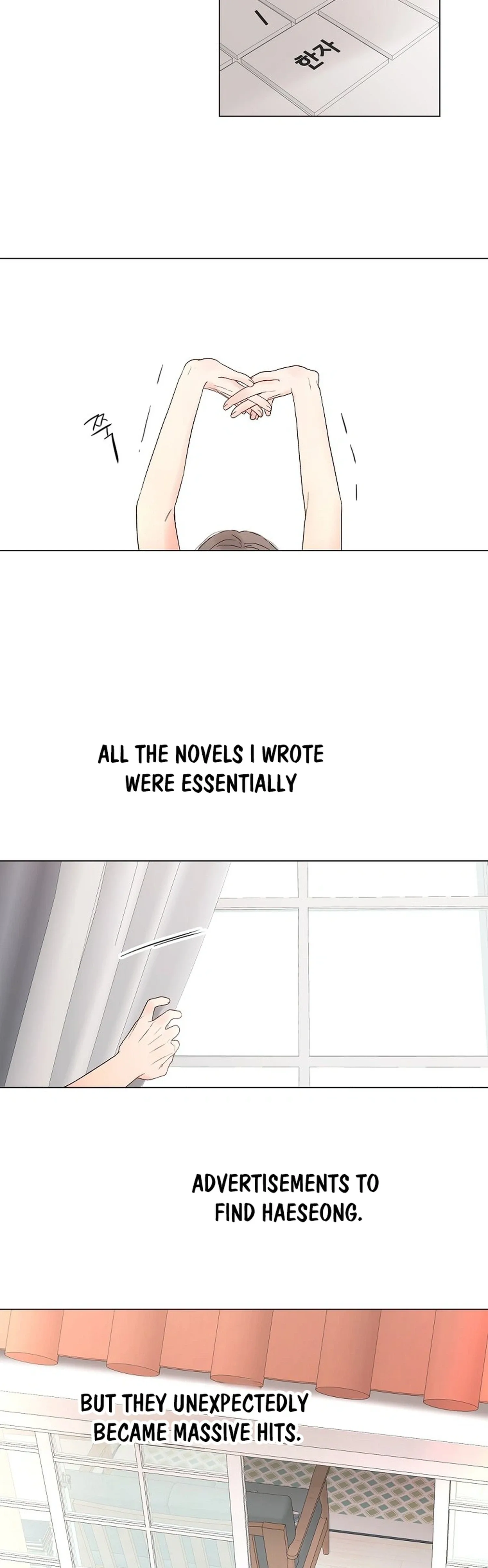 The Star That Swallowed the Universe Chapter 1 page 3