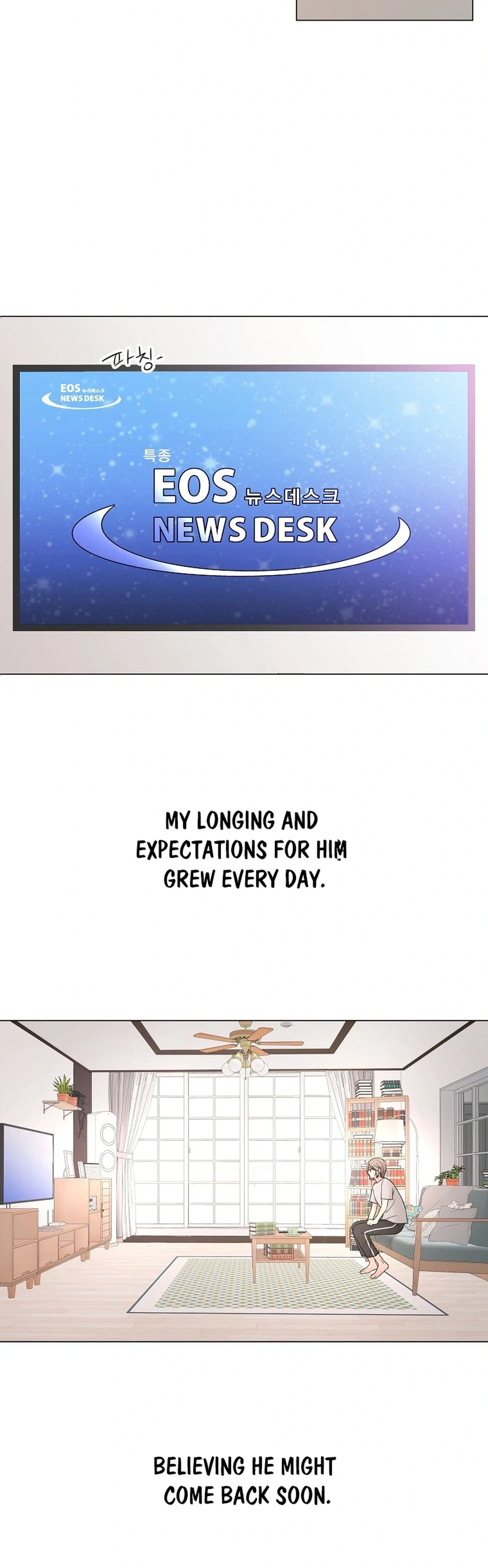 The Star That Swallowed the Universe Chapter 1 page 6