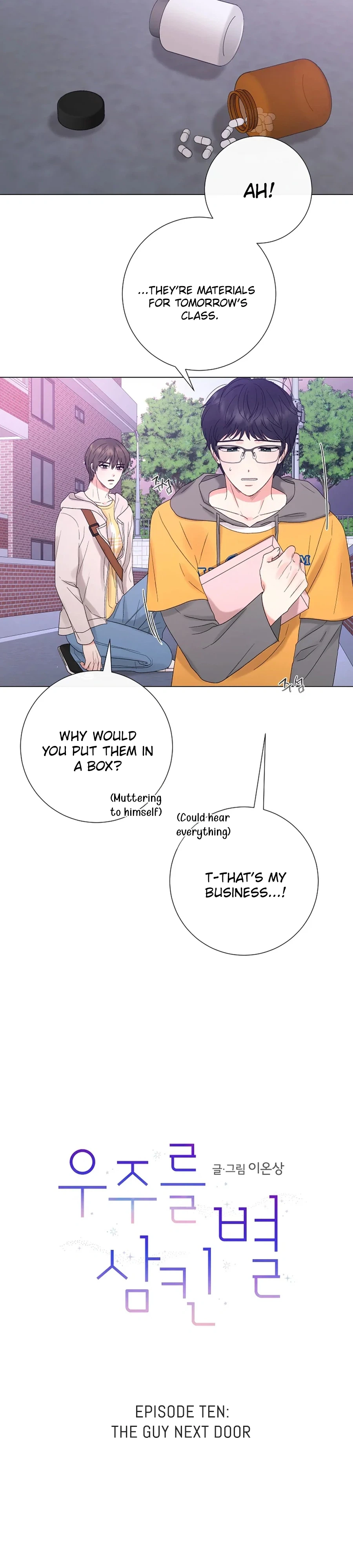 The Star That Swallowed the Universe Chapter 10 page 16