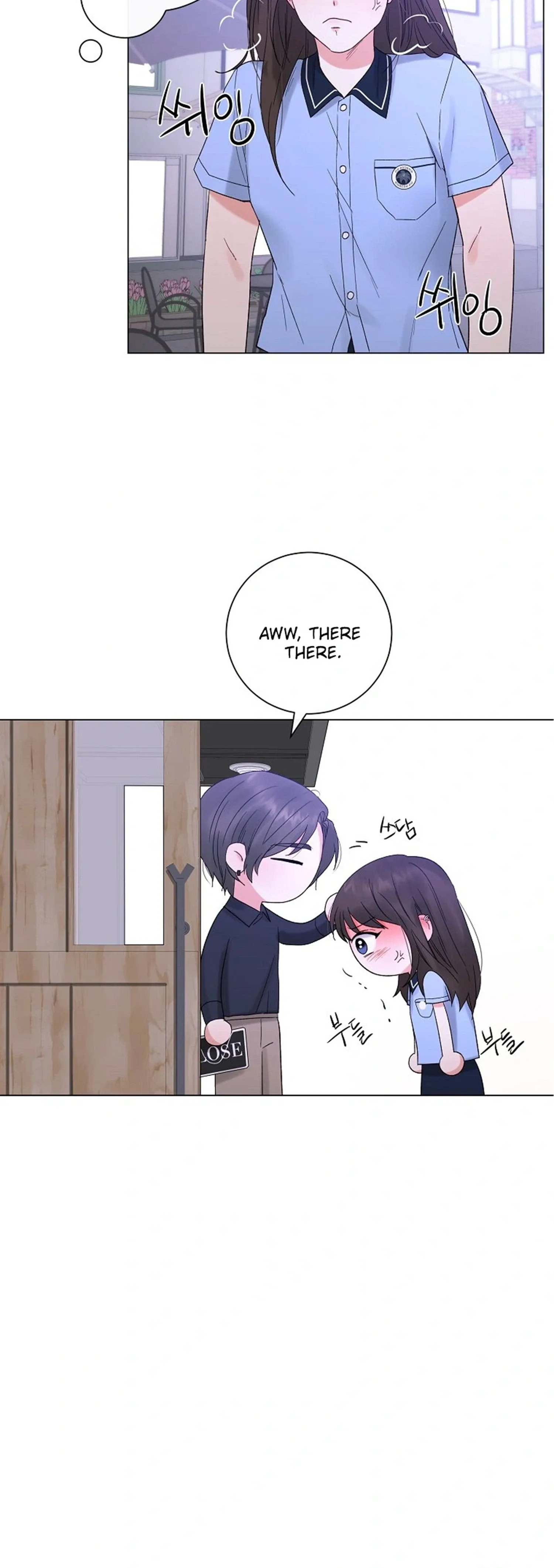 The Star That Swallowed the Universe Chapter 3 page 6