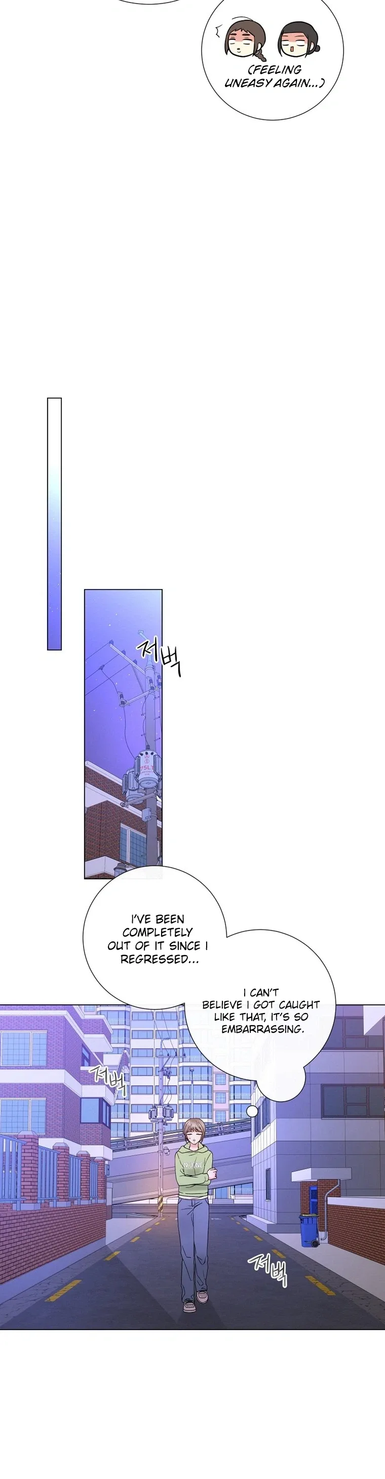 The Star That Swallowed the Universe Chapter 4 page 21