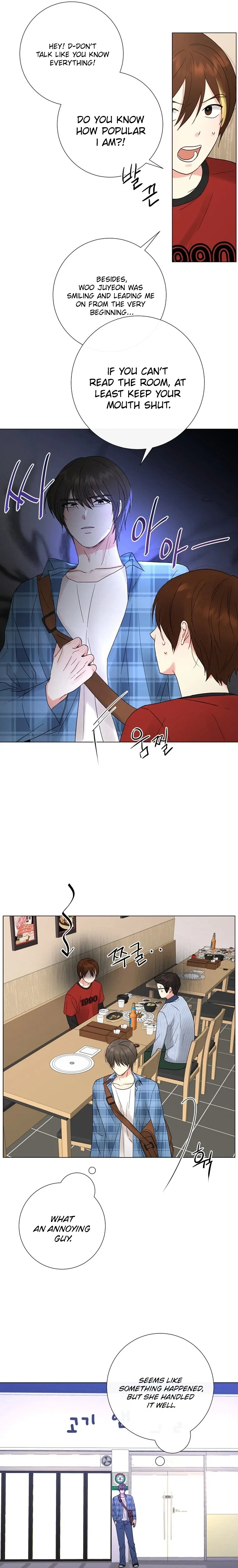 The Star That Swallowed the Universe Chapter 5 page 13