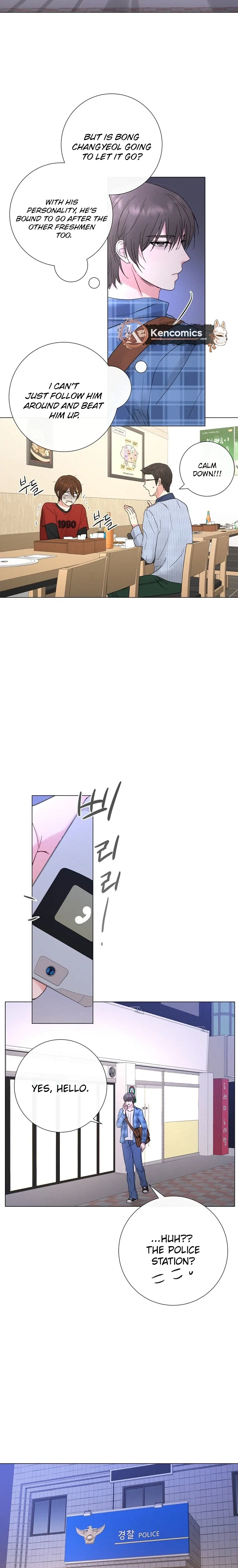 The Star That Swallowed the Universe Chapter 5 page 14