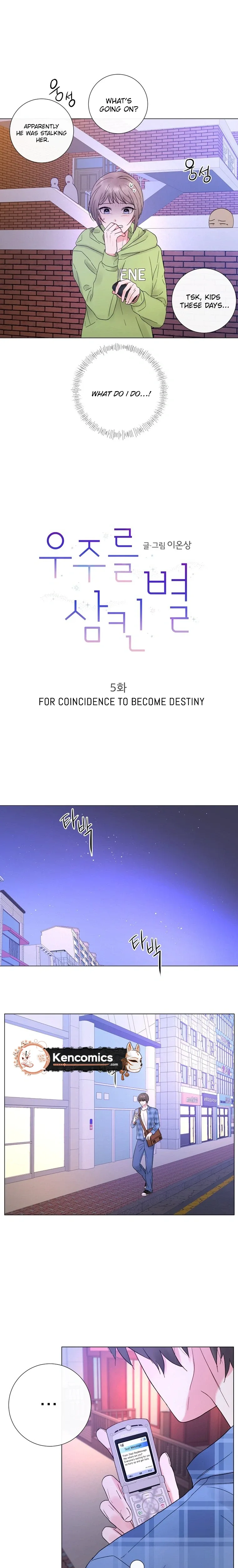 The Star That Swallowed the Universe Chapter 5 page 7