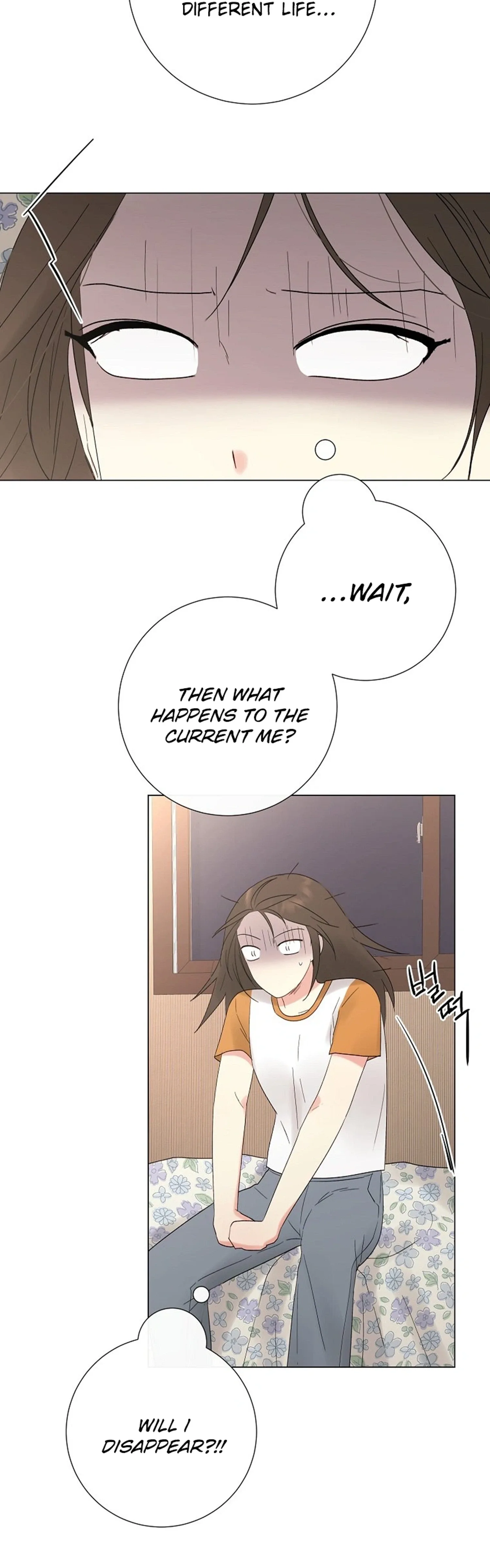 The Star That Swallowed the Universe Chapter 6 page 3