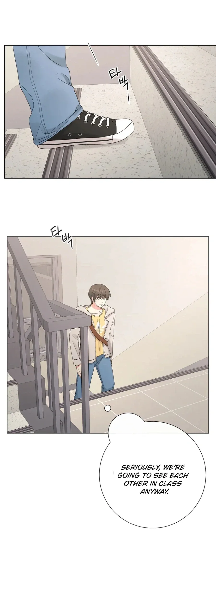 The Star That Swallowed the Universe Chapter 7 page 12