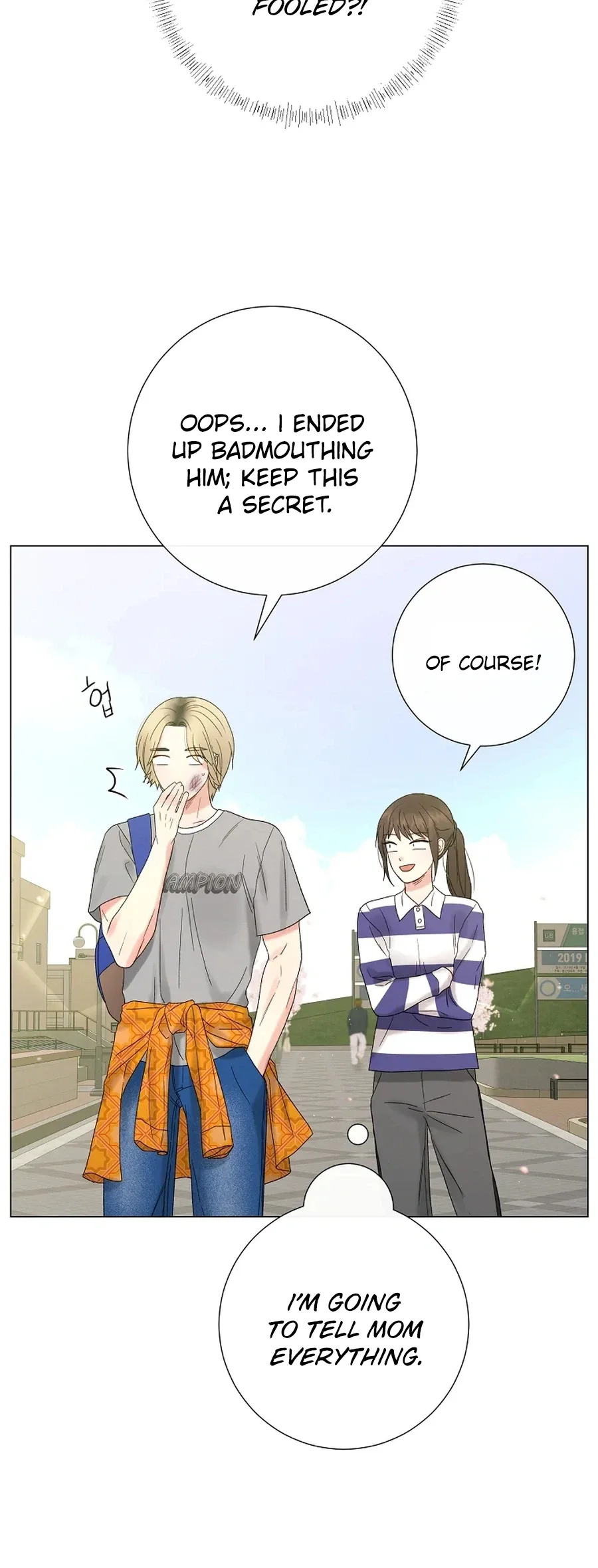 The Star That Swallowed the Universe Chapter 7 page 21