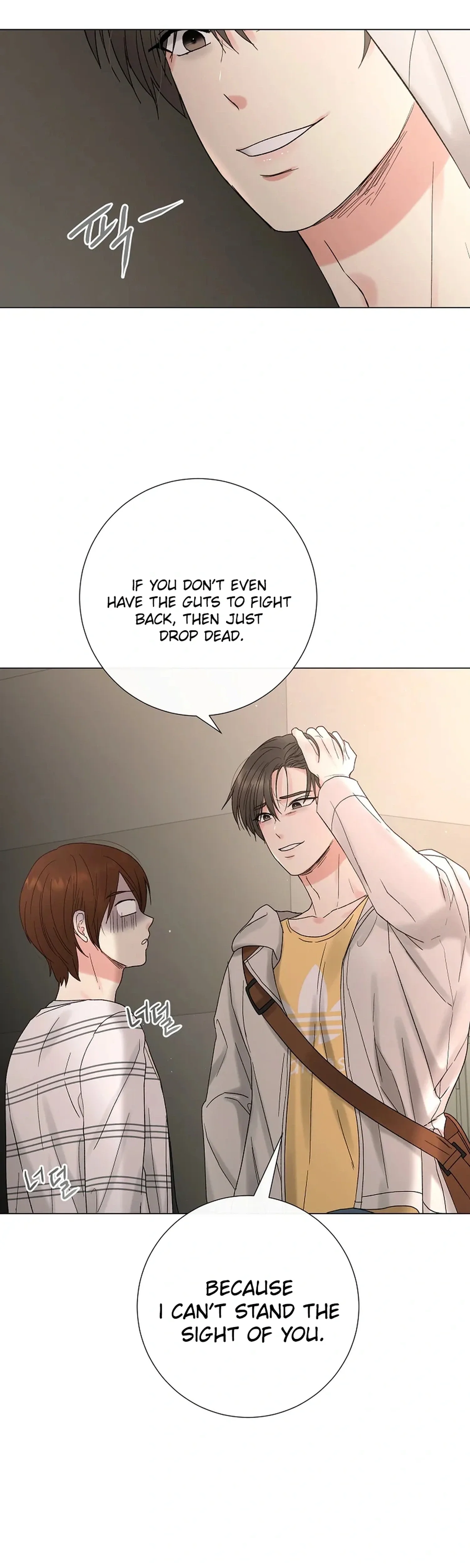 The Star That Swallowed the Universe Chapter 7 page 31