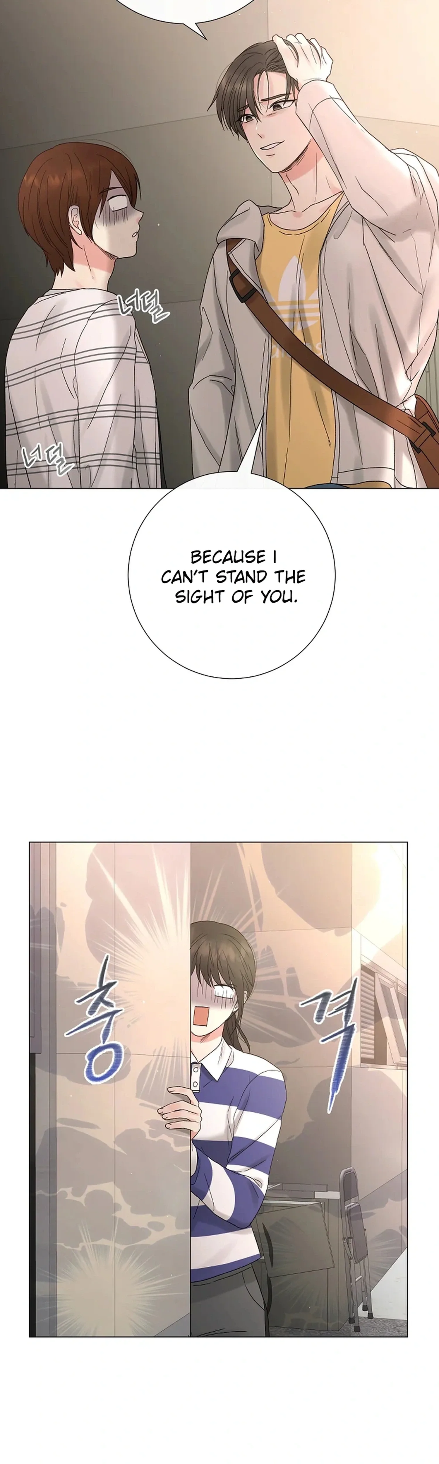 The Star That Swallowed the Universe Chapter 8 page 2
