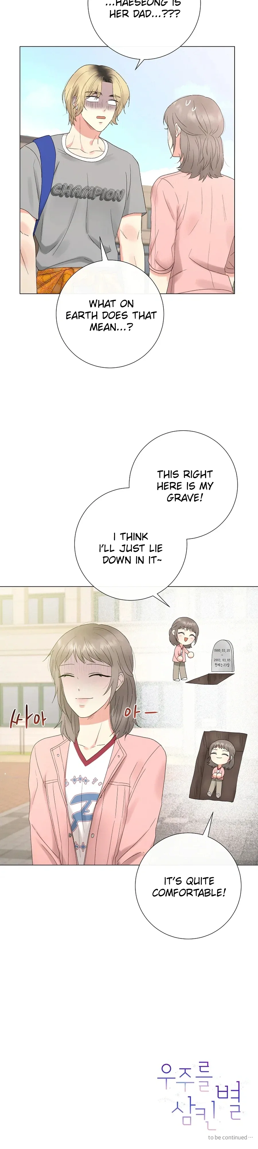 The Star That Swallowed the Universe Chapter 8 page 30