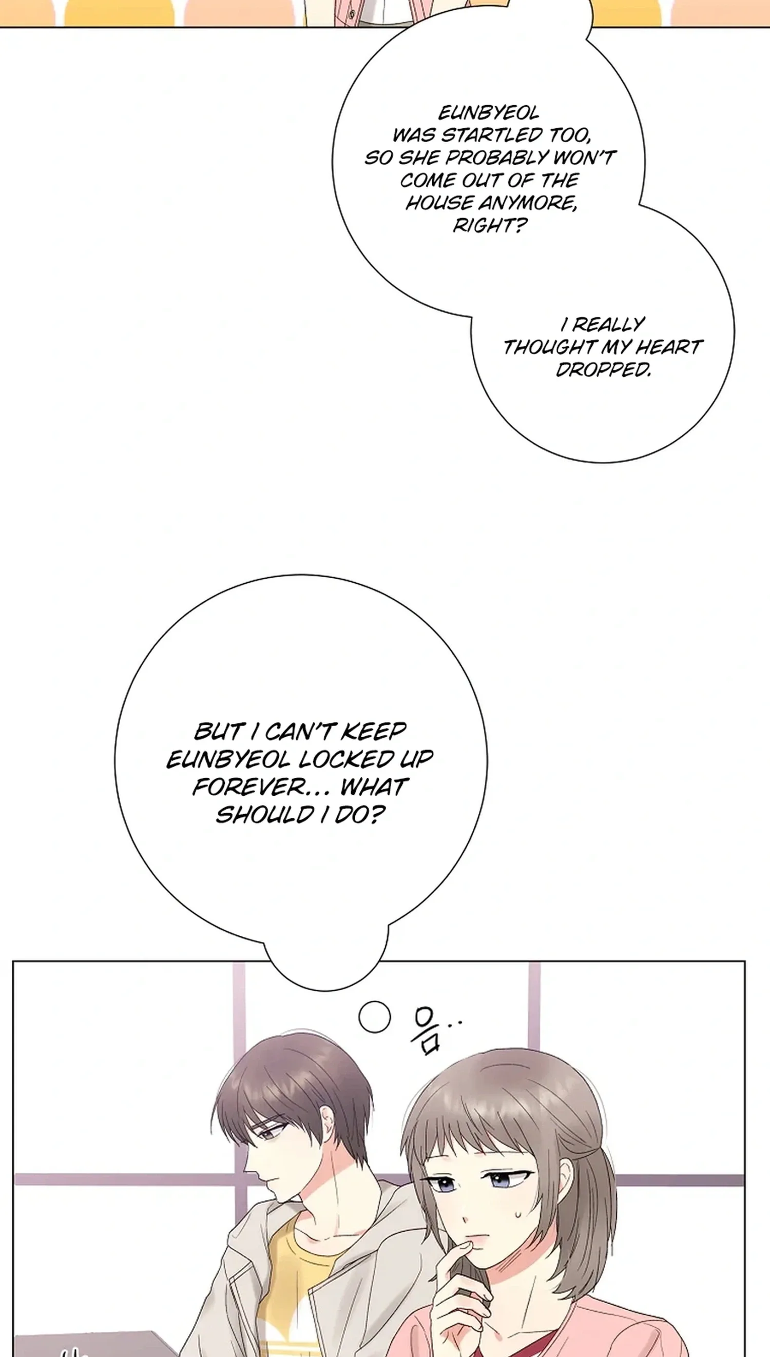 The Star That Swallowed the Universe Chapter 9 page 3