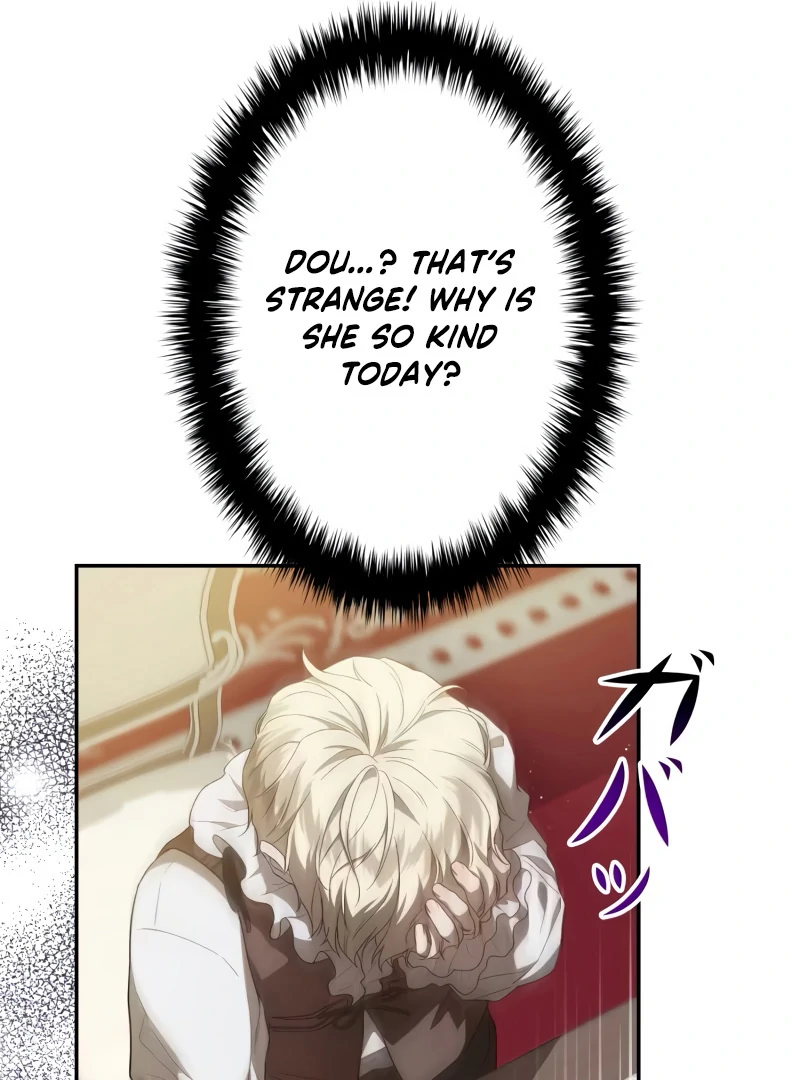 The Stone Thrown in the Lake Chapter 3 page 74