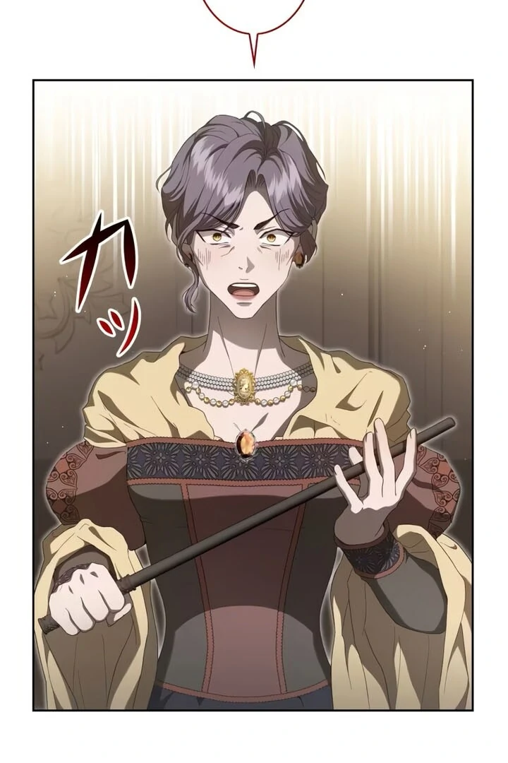 The Stone Thrown in the Lake Chapter 4 page 73