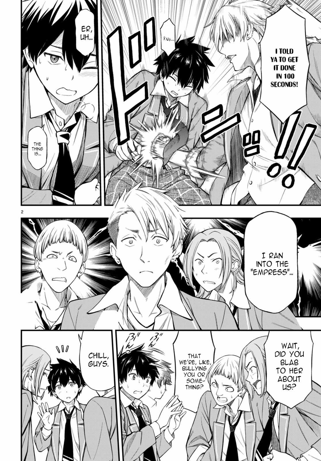 The Story of Being Taught How to Fight by a Delinquent Gyaru Chapter 1 page 5