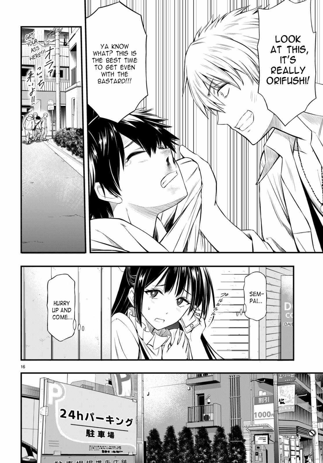 The Story of Being Taught How to Fight by a Delinquent Gyaru Chapter 1 page 19