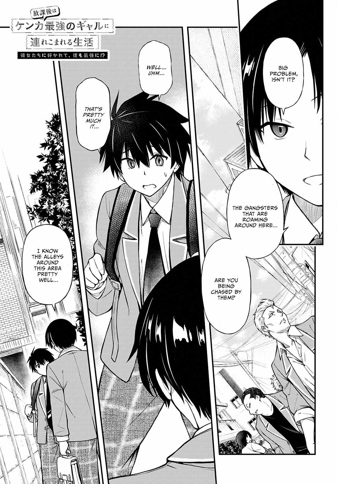 The Story of Being Taught How to Fight by a Delinquent Gyaru Chapter 13 page 1