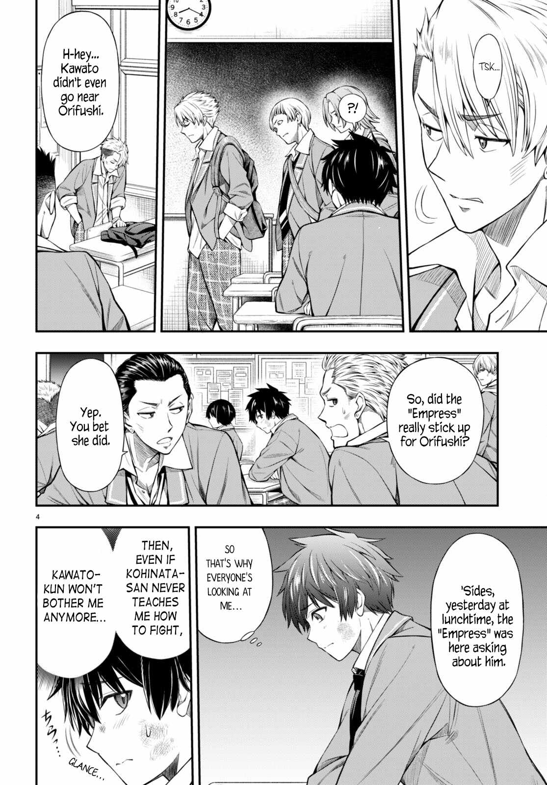 The Story of Being Taught How to Fight by a Delinquent Gyaru Chapter 2 page 4