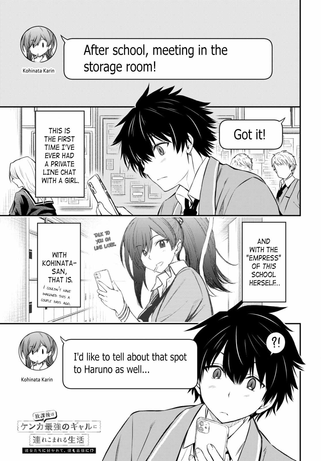 The Story of Being Taught How to Fight by a Delinquent Gyaru Chapter 3 page 1