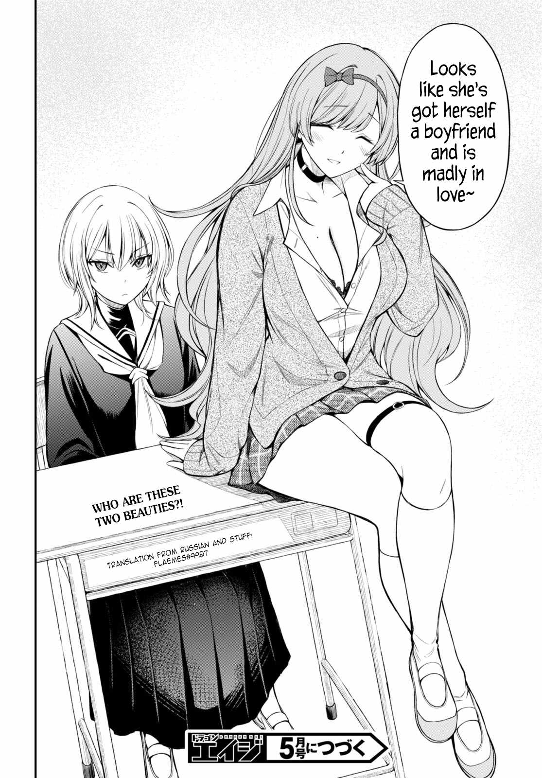 The Story of Being Taught How to Fight by a Delinquent Gyaru Chapter 3 page 26