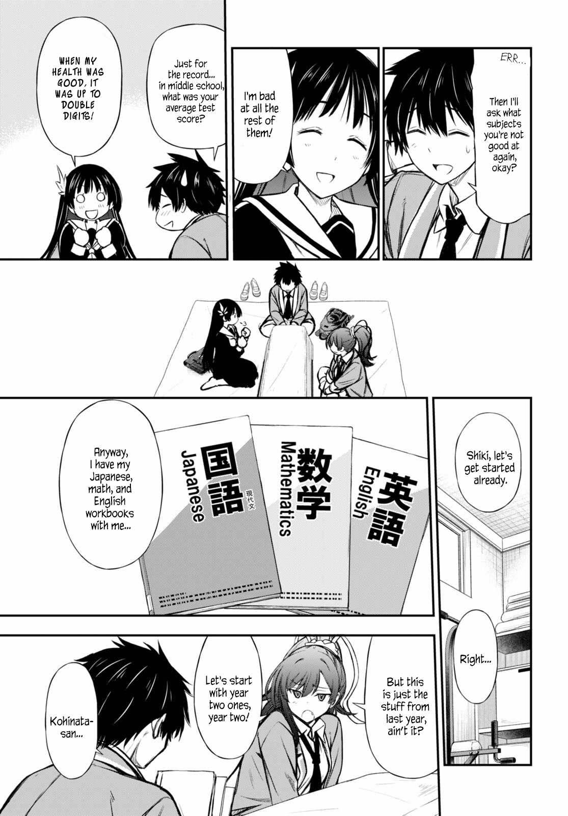 The Story of Being Taught How to Fight by a Delinquent Gyaru Chapter 3 page 19