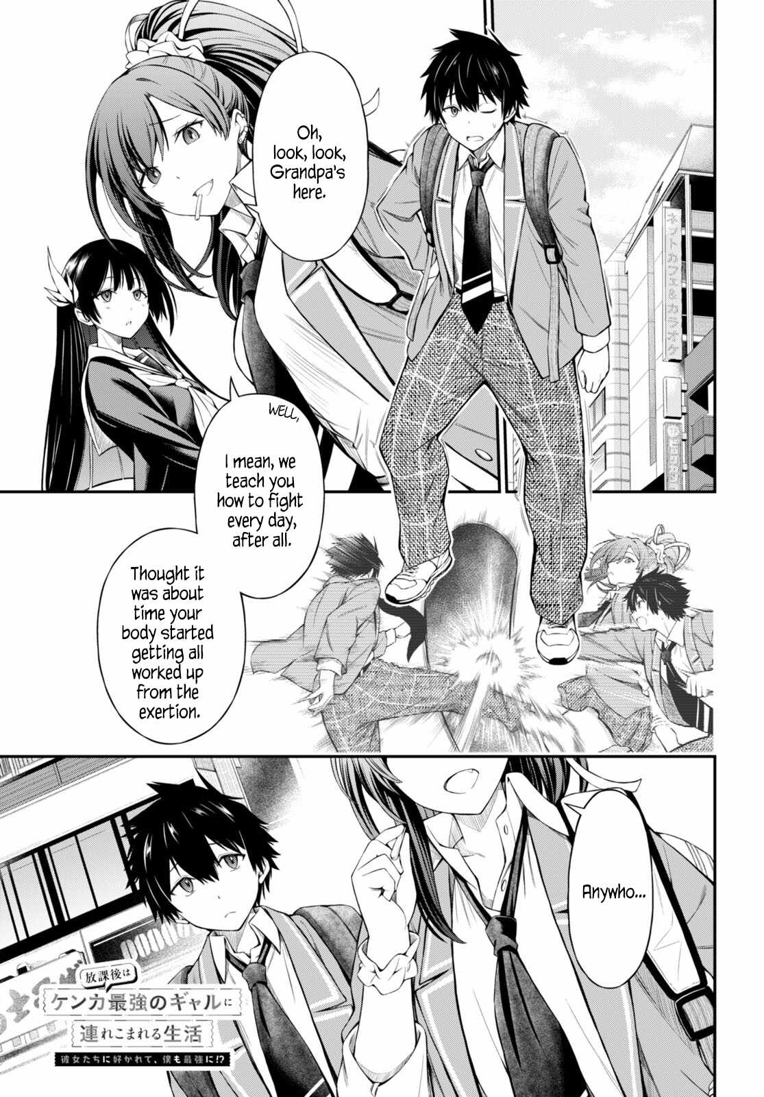 The Story of Being Taught How to Fight by a Delinquent Gyaru Chapter 4 page 1